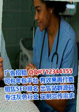 港北借卵子建筑工程公司